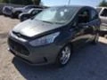 Ford B-Max 1.5 dizel, снимка 1