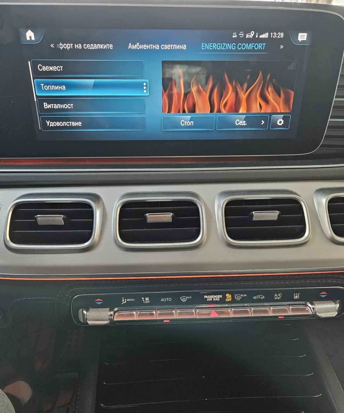 Mercedes-Benz GLS 400 AMG/ 6+ 1/ �����/ ���������/ Head-up/ Burmester | Mobile.bg � ����������� 12