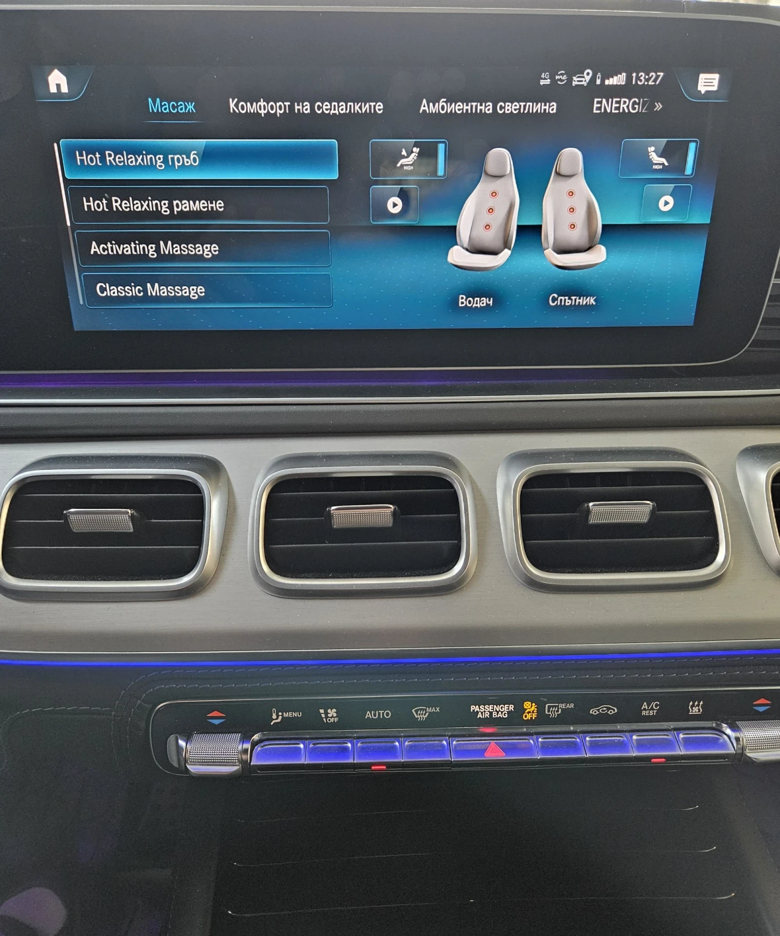 Mercedes-Benz GLS 400 AMG/ 6+ 1/ �����/ ���������/ Head-up/ Burmester | Mobile.bg � ����������� 11