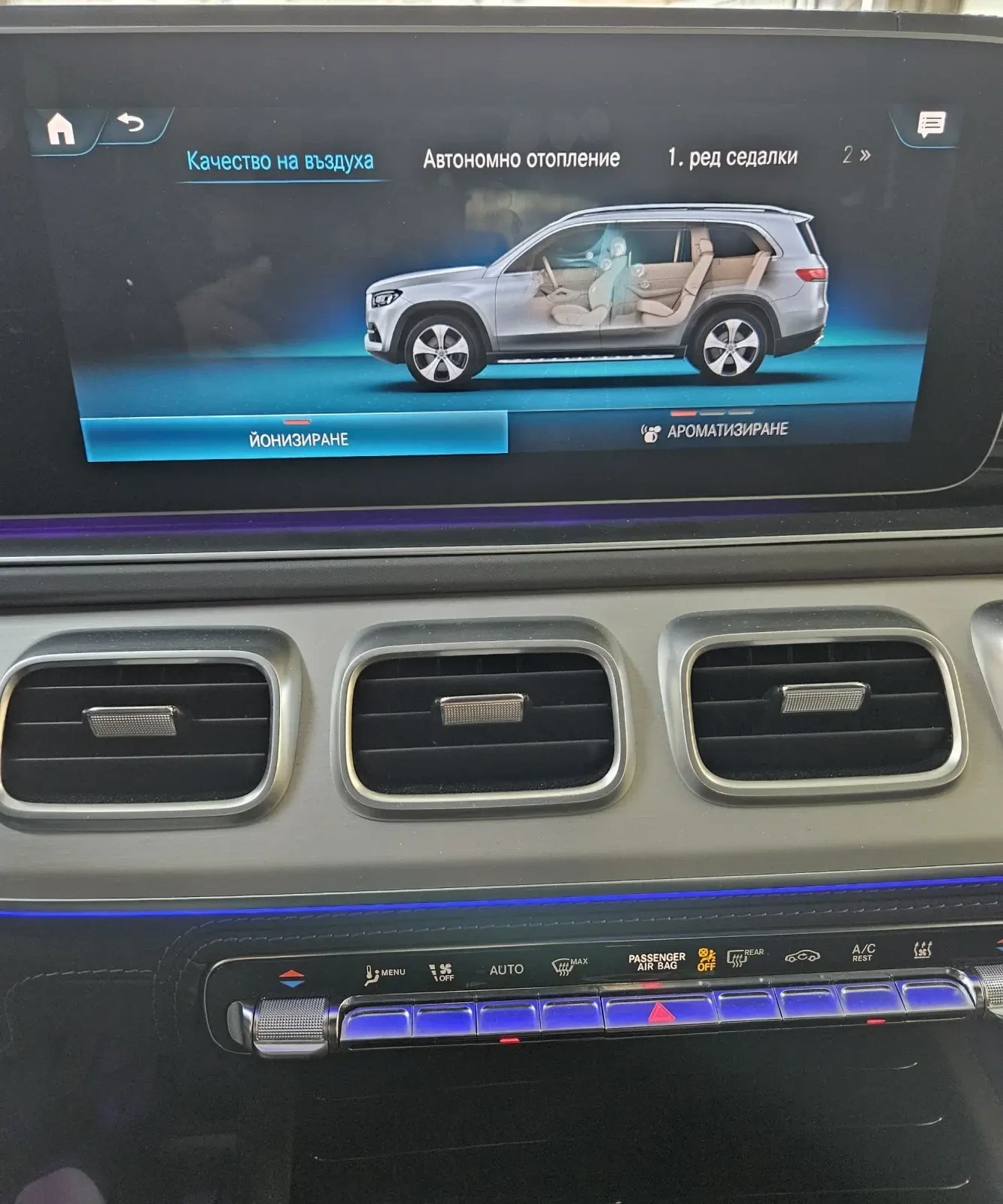 Mercedes-Benz GLS 400 AMG/ 6+ 1/ �����/ ���������/ Head-up/ Burmester | Mobile.bg � ����������� 13