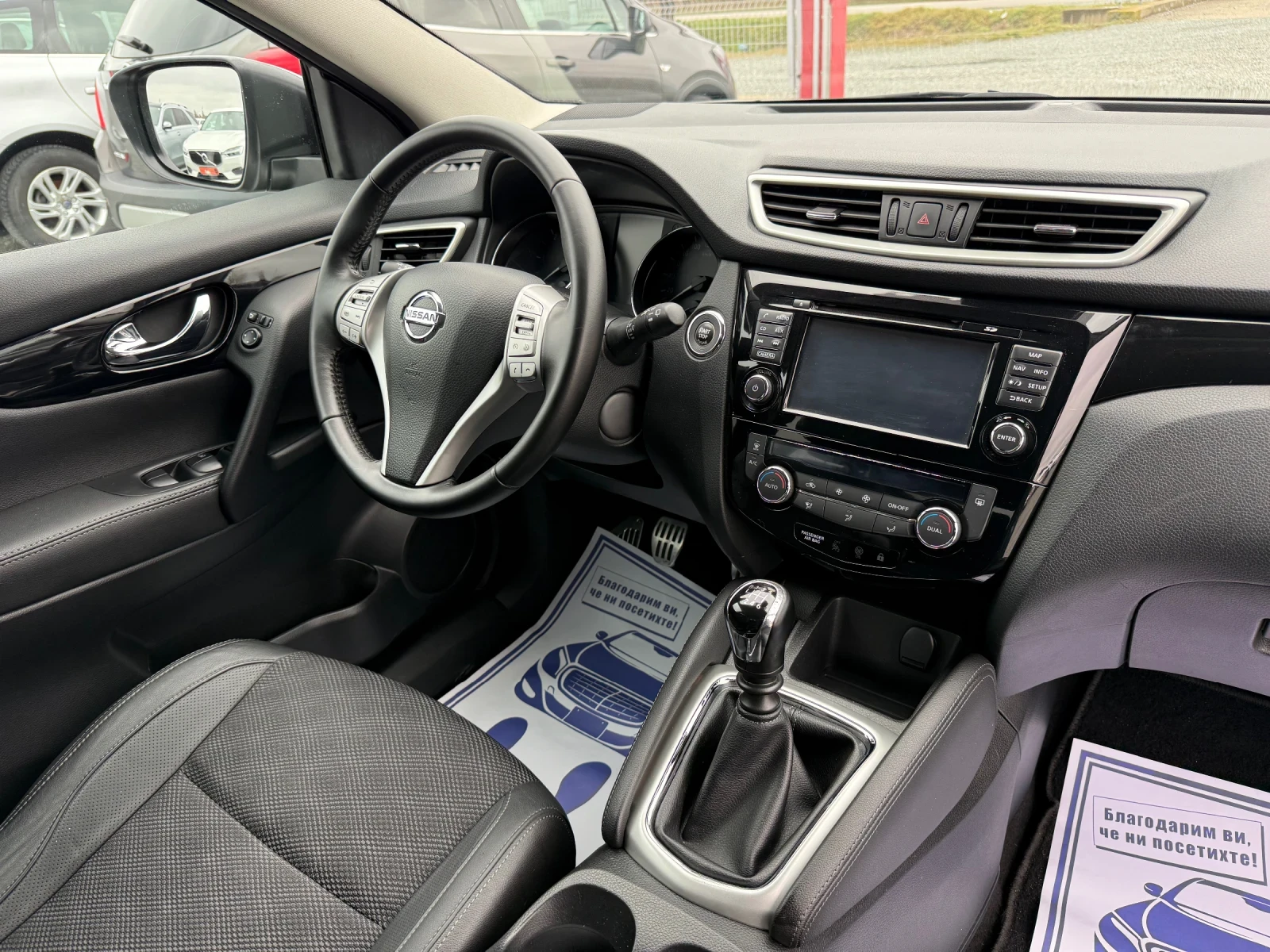 Nissan Qashqai (KATO ����) | Mobile.bg � ����������� 16