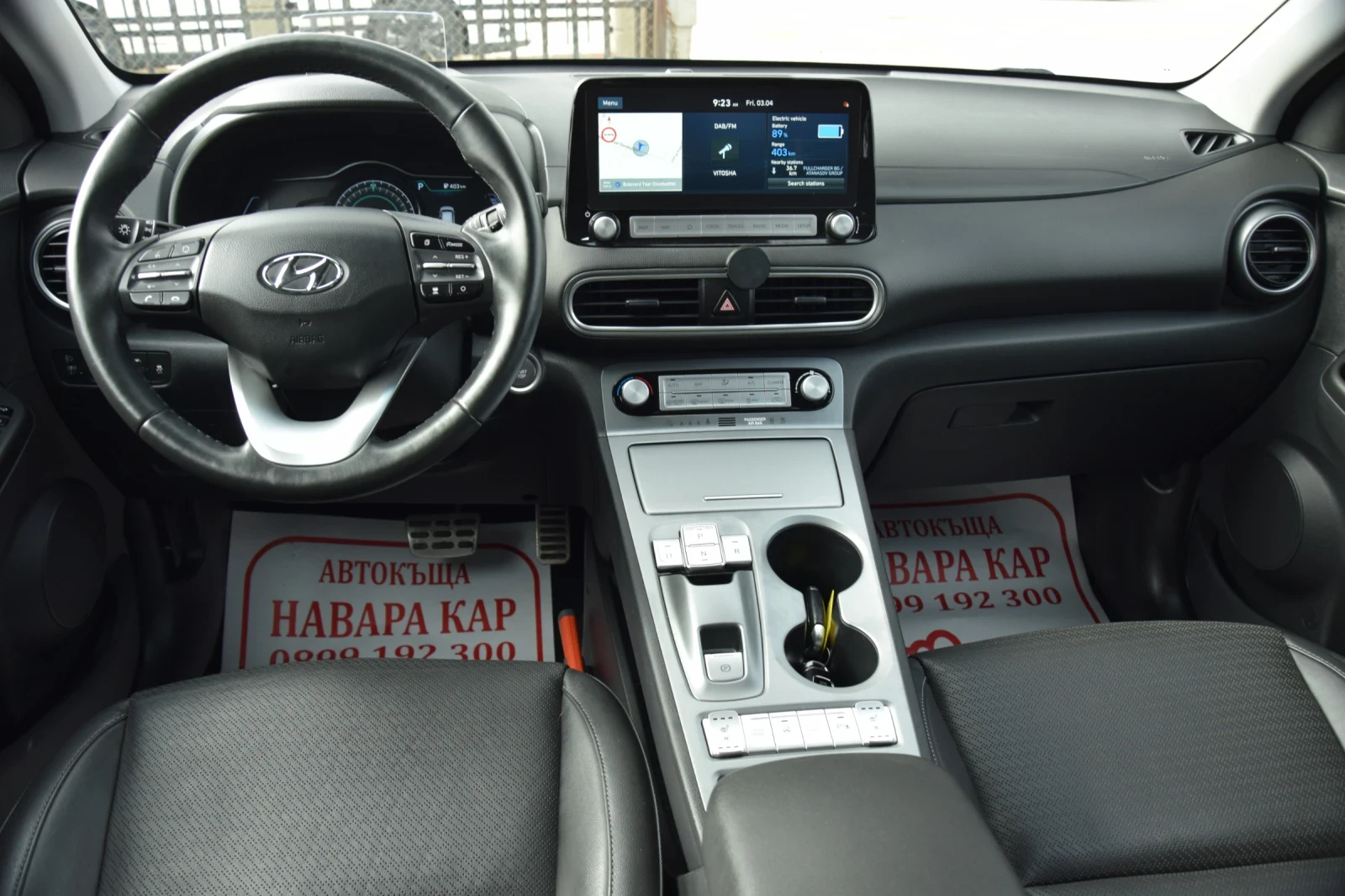 Hyundai Kona 64 kw Premium+ full full SOH 100%, снимка 11 - Автомобили и джипове - 54082255