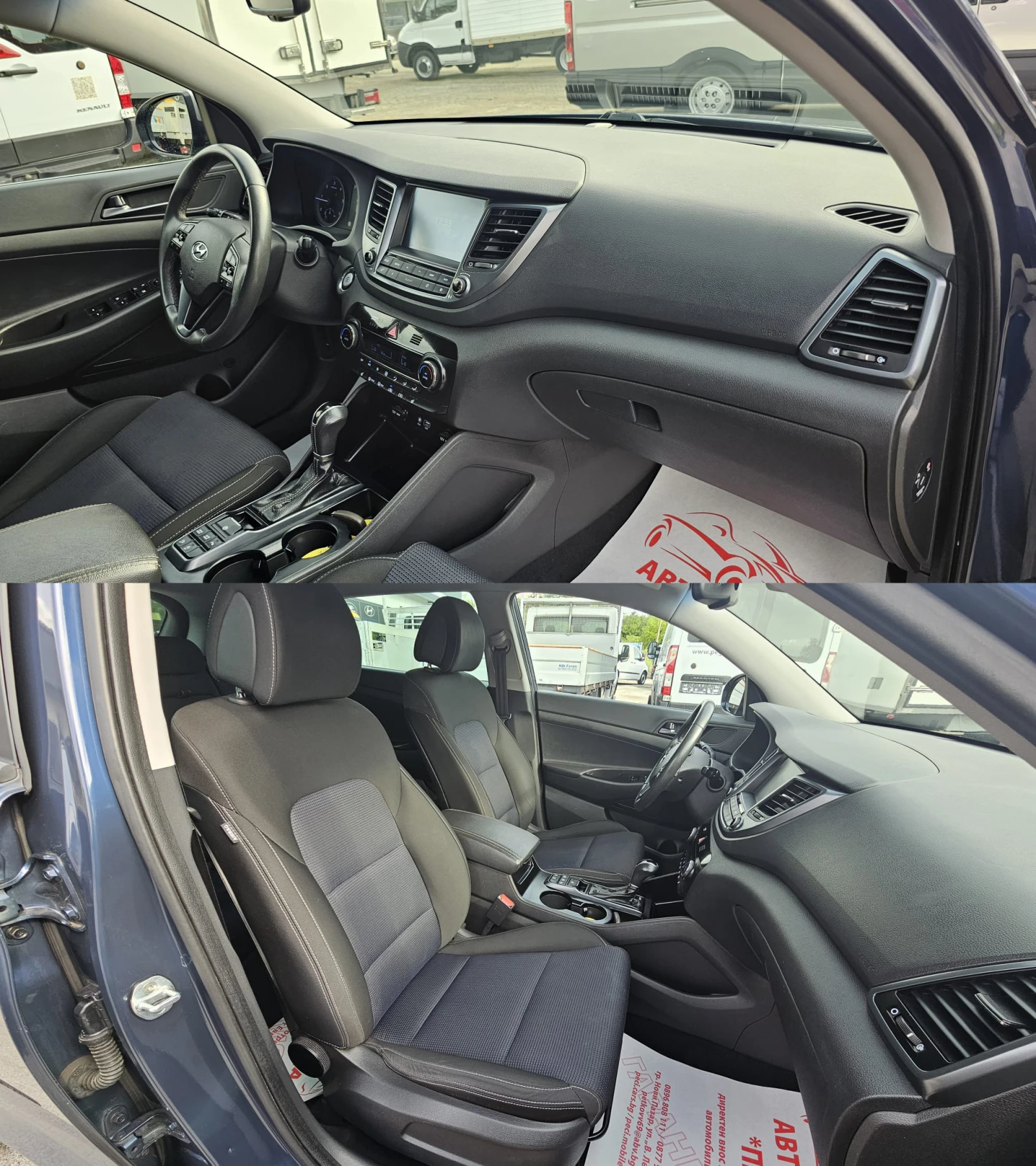 Hyundai Tucson 1.7CRDi 7S IT-Sound Edition-ИСТОРИЯ-ТОП СЪС-ЛИЗИНГ, снимка 12 - Автомобили и джипове - 54780830