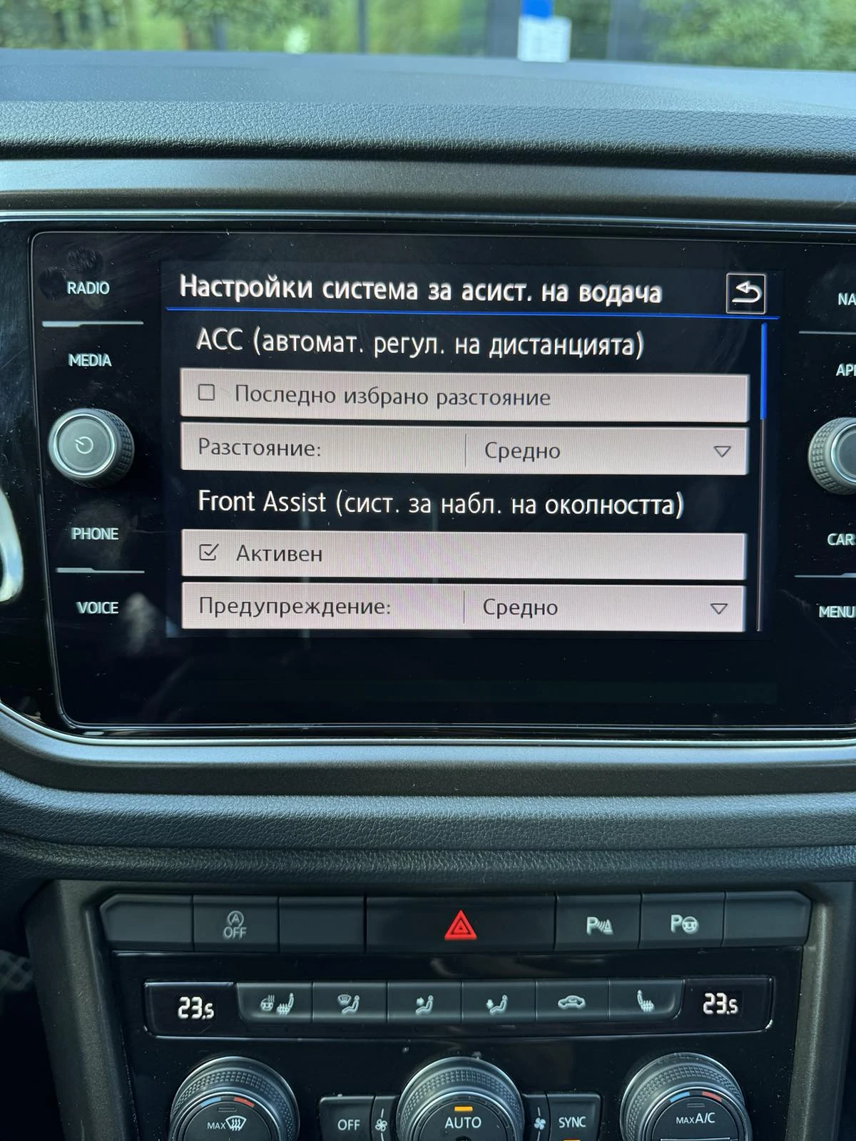 VW T-Roc 4 MOTION, снимка 16 - Автомобили и джипове - 56414581