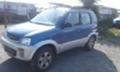 Daihatsu Terios 1.3i/на части, снимка 2