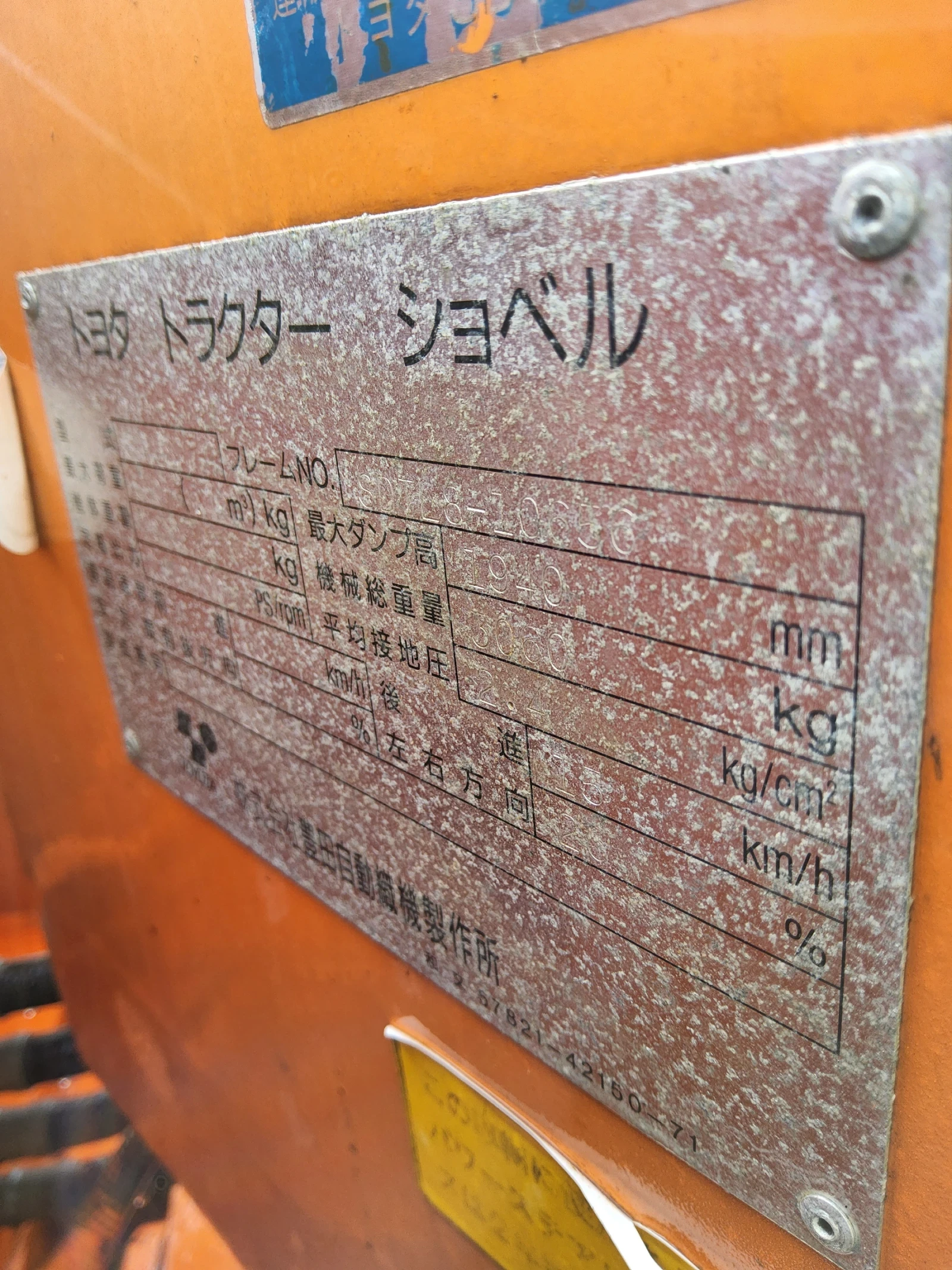 Мини челни товарачи Kubota W400 ЯПОНИЯ  - изображение 8