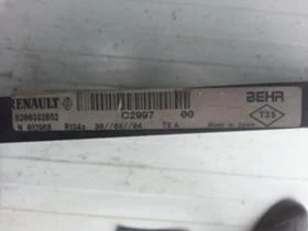 Климатична система за Renault Laguna, снимка 3