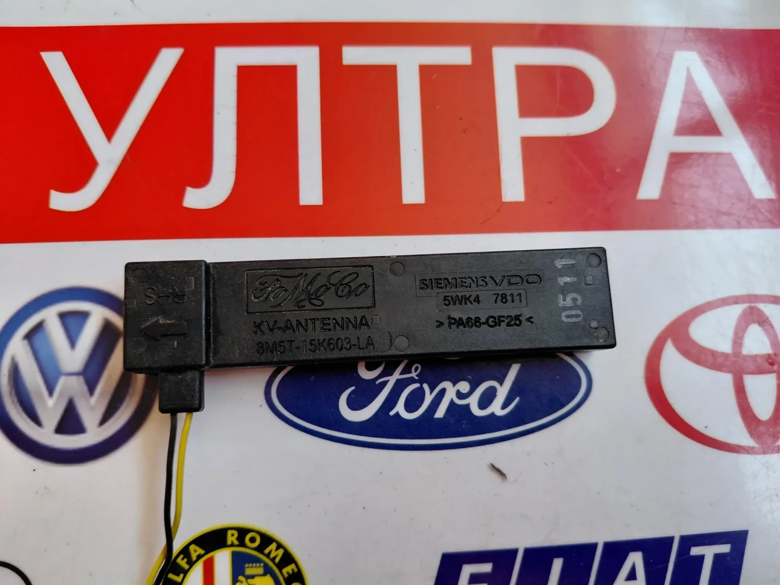 8M5T-15K603-LA Антенен модул за Ford Focus III  8M5T15K603LA