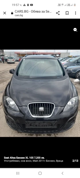 Seat Altea 1.2 tsi XL , снимка 3