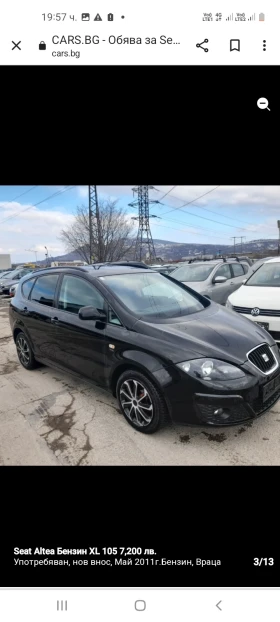 Seat Altea 1.2 tsi XL  - 1550 € / 3031.54 лв. - 59014317 2