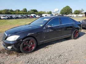  Mercedes-Benz S 550