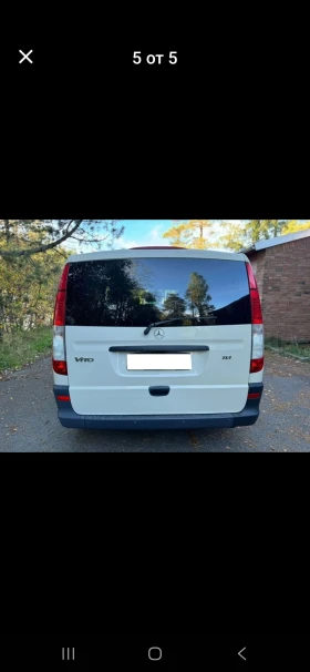 Mercedes-Benz Viano | Mobile.bg    5