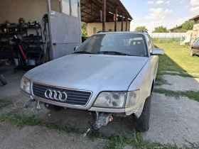 Обява за продажба на Audi S6 Голо купе  ~2 150 лв. - изображение 1