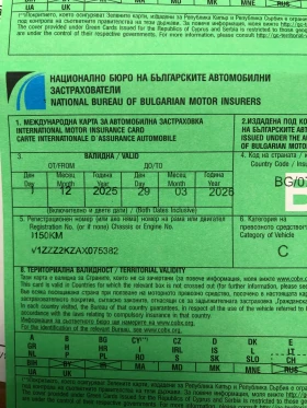 VW Caddy, снимка 13