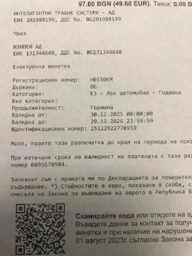 VW Caddy, снимка 3