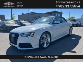 ����� �� �������� �� Audi Rs5 Convertible* A���������* (���� �� ��)