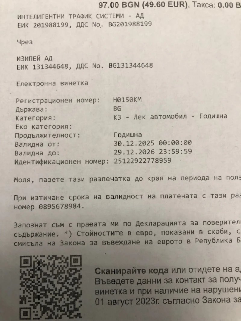 VW Caddy, снимка 3 - Автомобили и джипове - 52949017