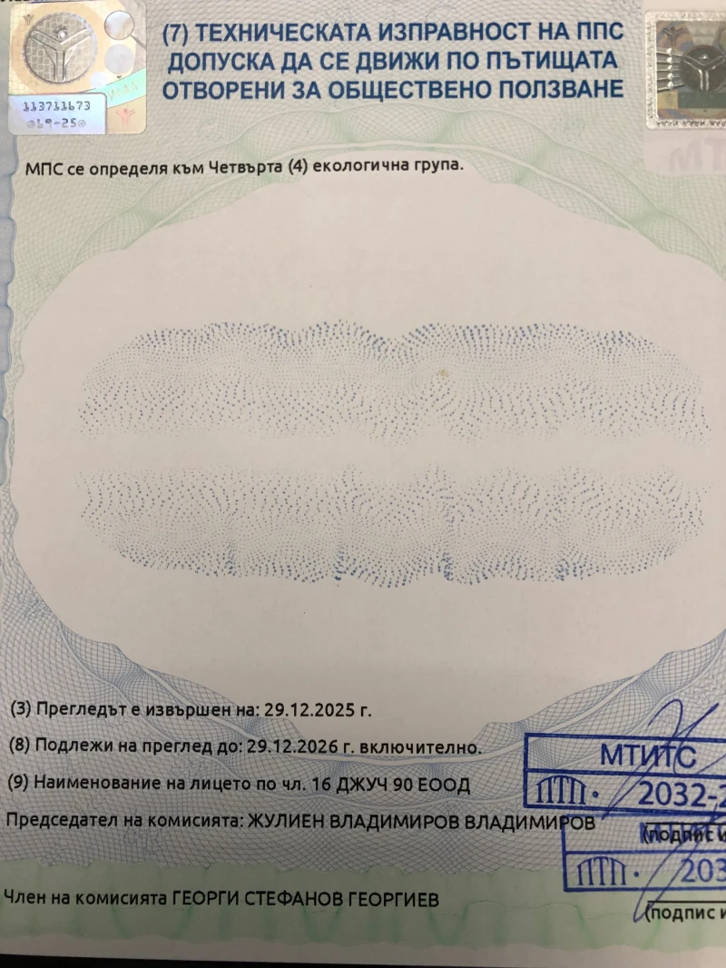 VW Caddy, снимка 2 - Автомобили и джипове - 52949017