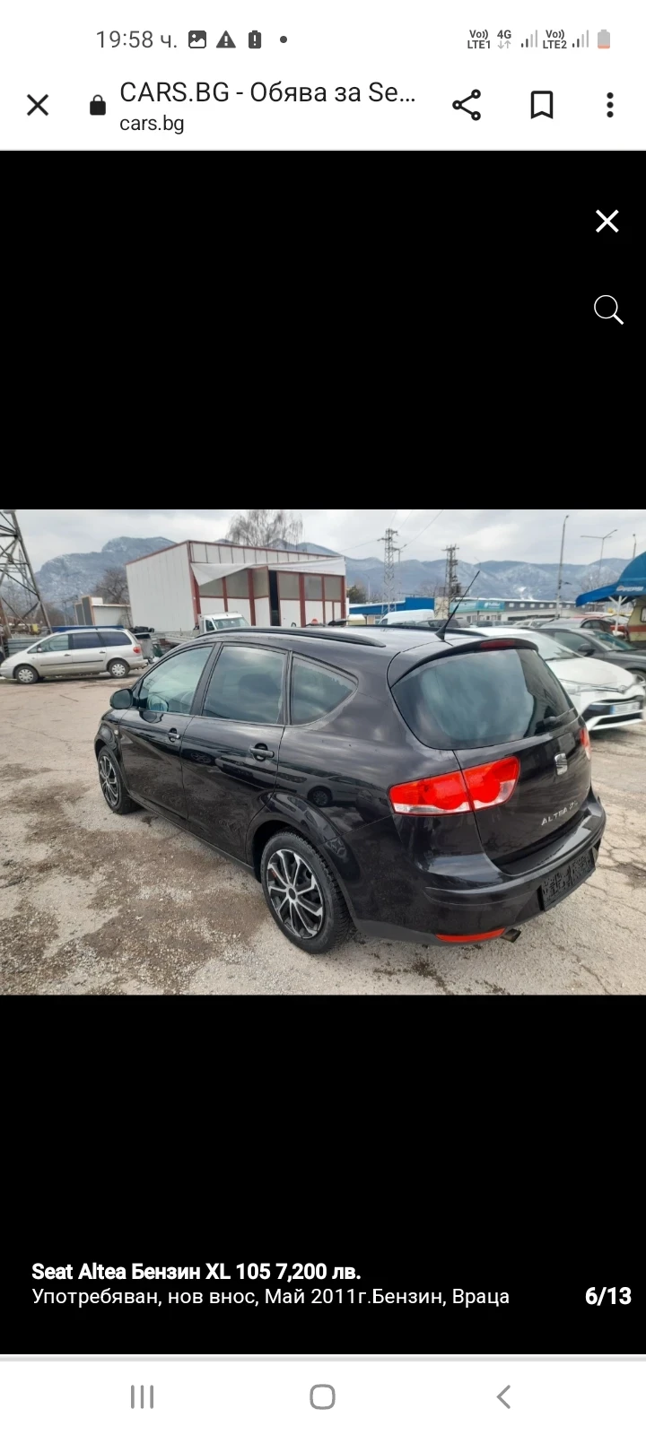 Seat Altea 1.2 tsi XL  | Mobile.bg � ����������� 5