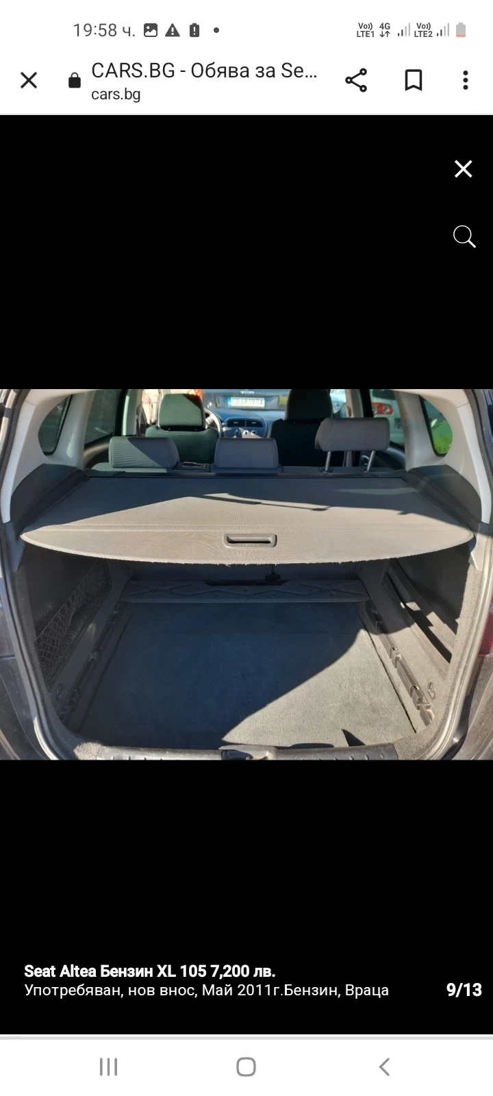 Seat Altea 1.2 tsi XL  | Mobile.bg � ����������� 8