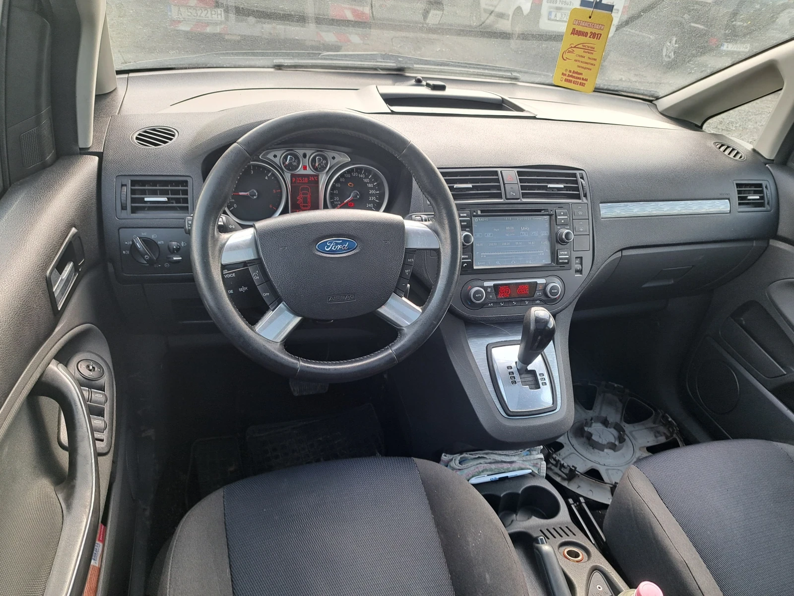 Ford C-max, снимка 7 - Автомобили и джипове - 54791597