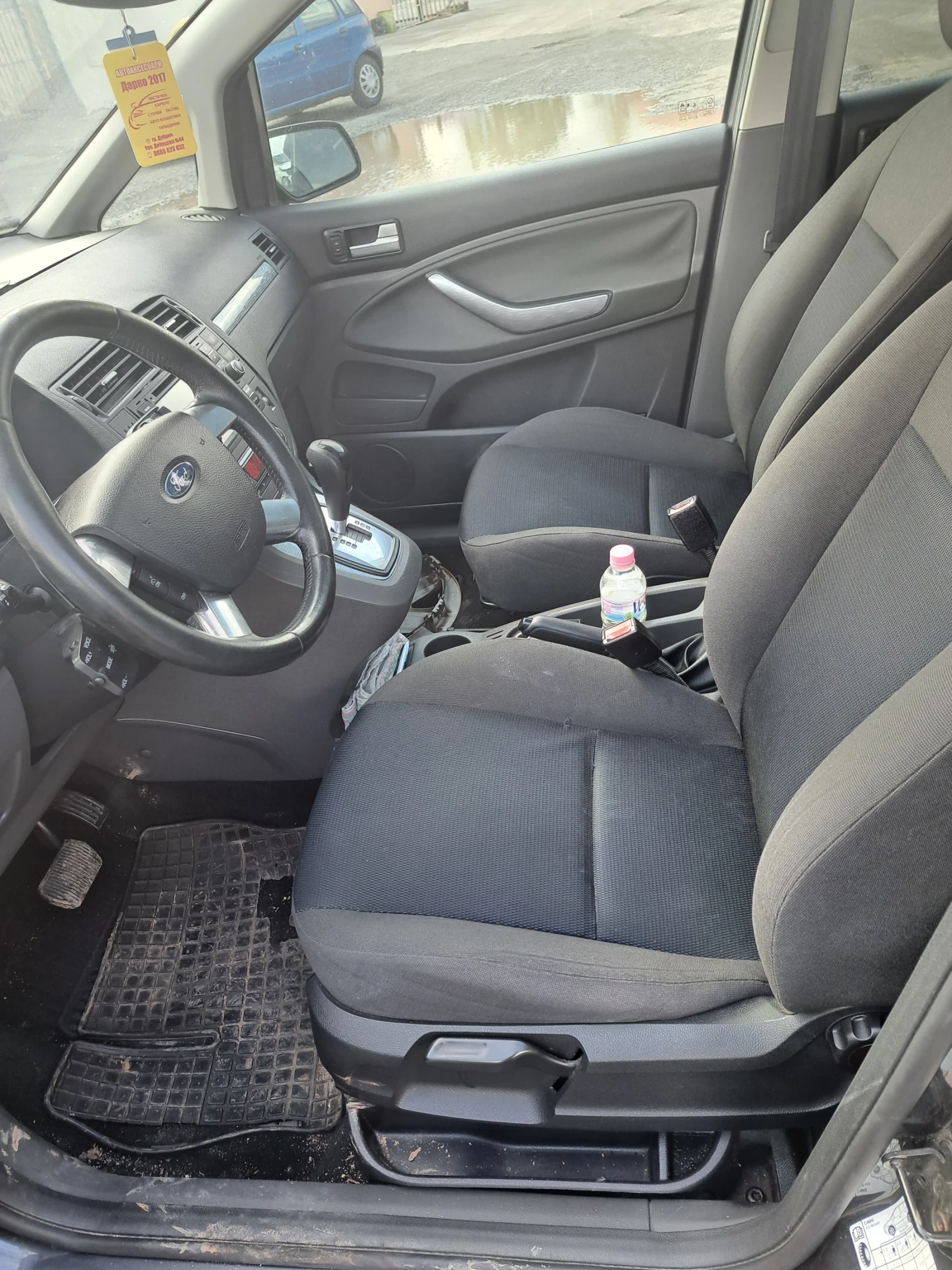 Ford C-max, снимка 8 - Автомобили и джипове - 54791597