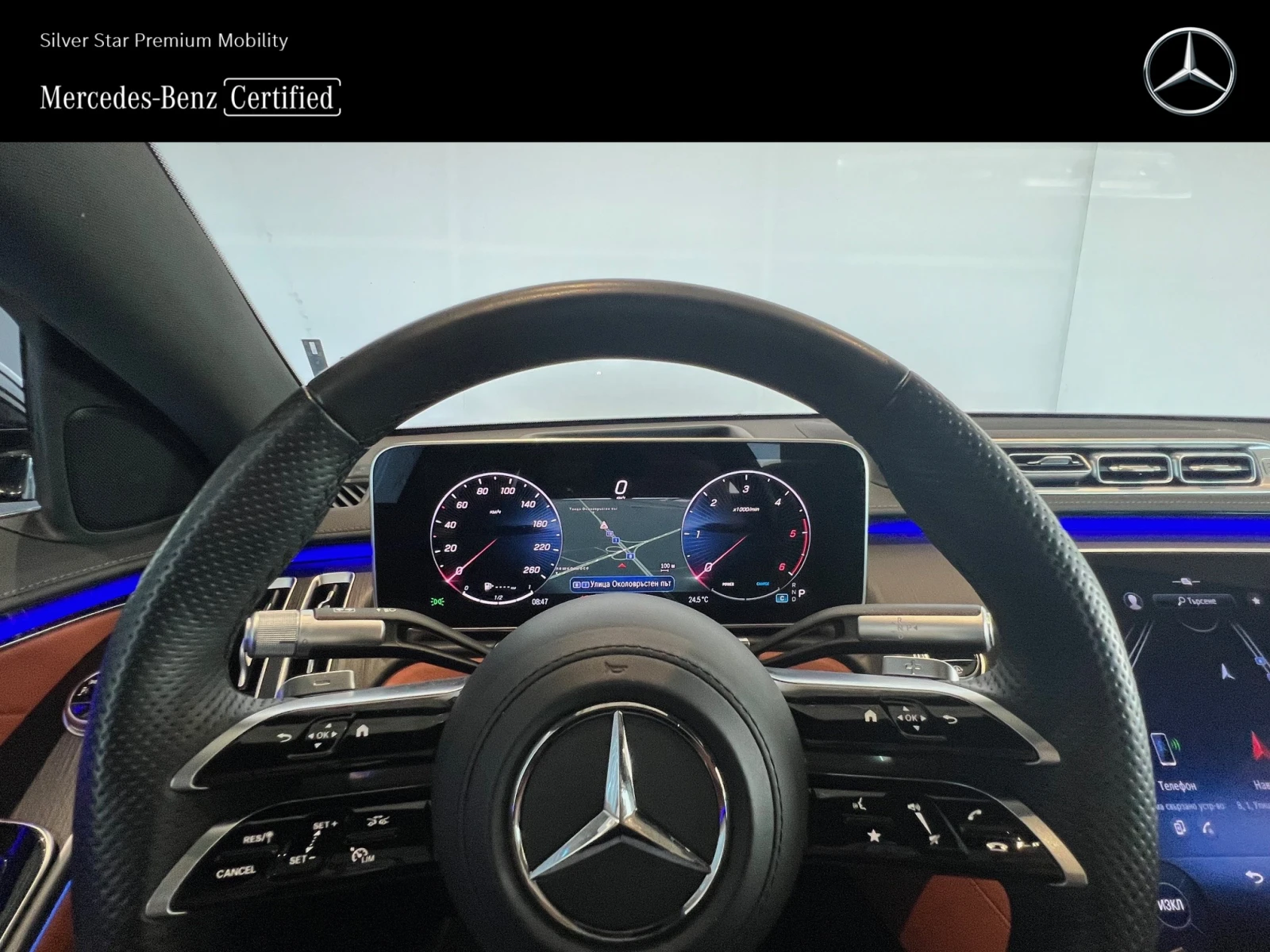 Mercedes-Benz S 450 d 4MATIC L, снимка 10 - Автомобили и джипове - 55402122