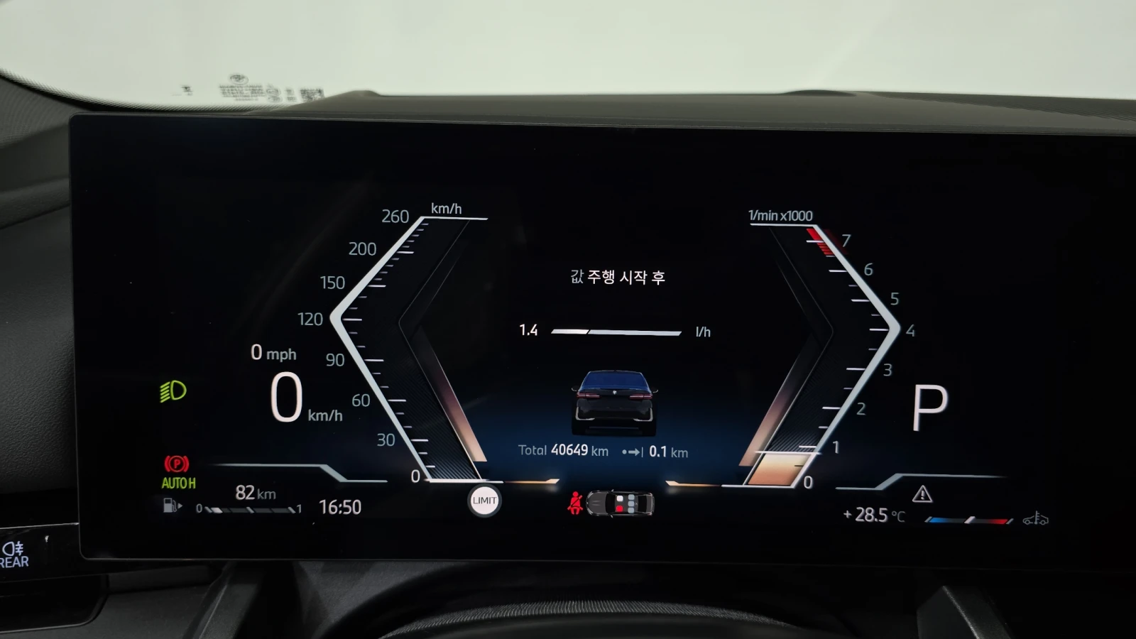BMW 520 HUD BLIND SPOT 360 ��� ������ ����* encareu.com | Mobile.bg � ����������� 8