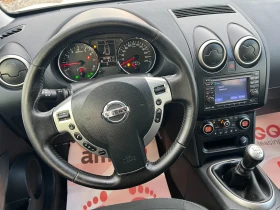 Nissan Qashqai 2.0 БЕНЗИН 4x4 ШВЕЙЦАРИЯ , снимка 16