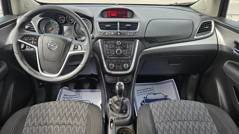 Opel Mokka 1.4 LPG , снимка 14 - Автомобили и джипове - 47457683