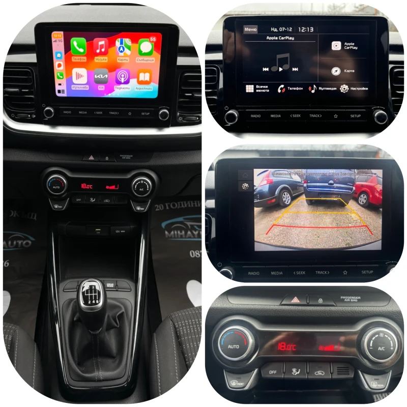 Kia Stonic 1.0 T-GDI MHEV 2000km/КАТО НОВА/CARPLAY/З.Камера, снимка 13 - Автомобили и джипове - 52683788