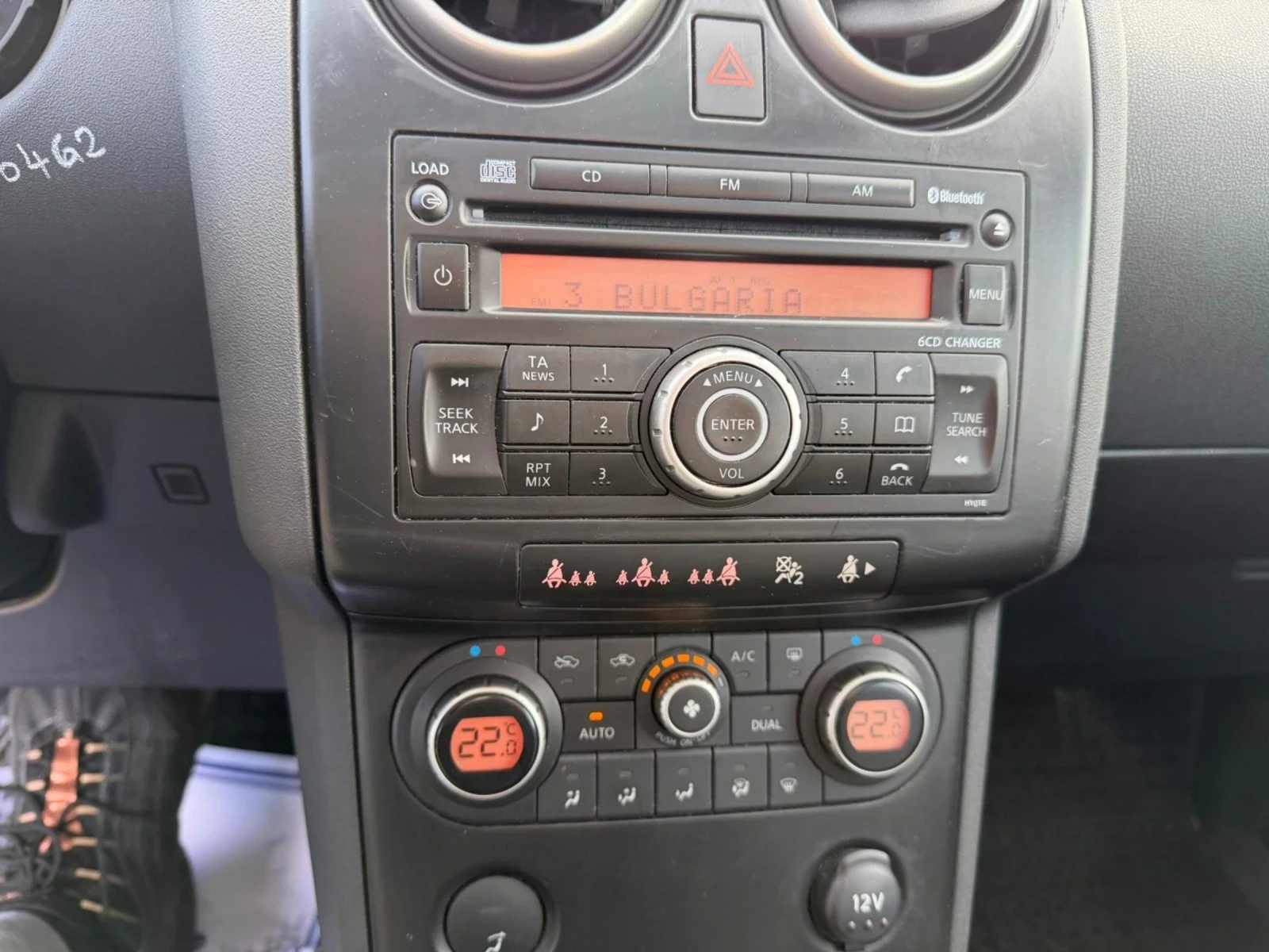Nissan Qashqai 2.0 - 4x4 - ���� - ��������  | Mobile.bg � ����������� 14