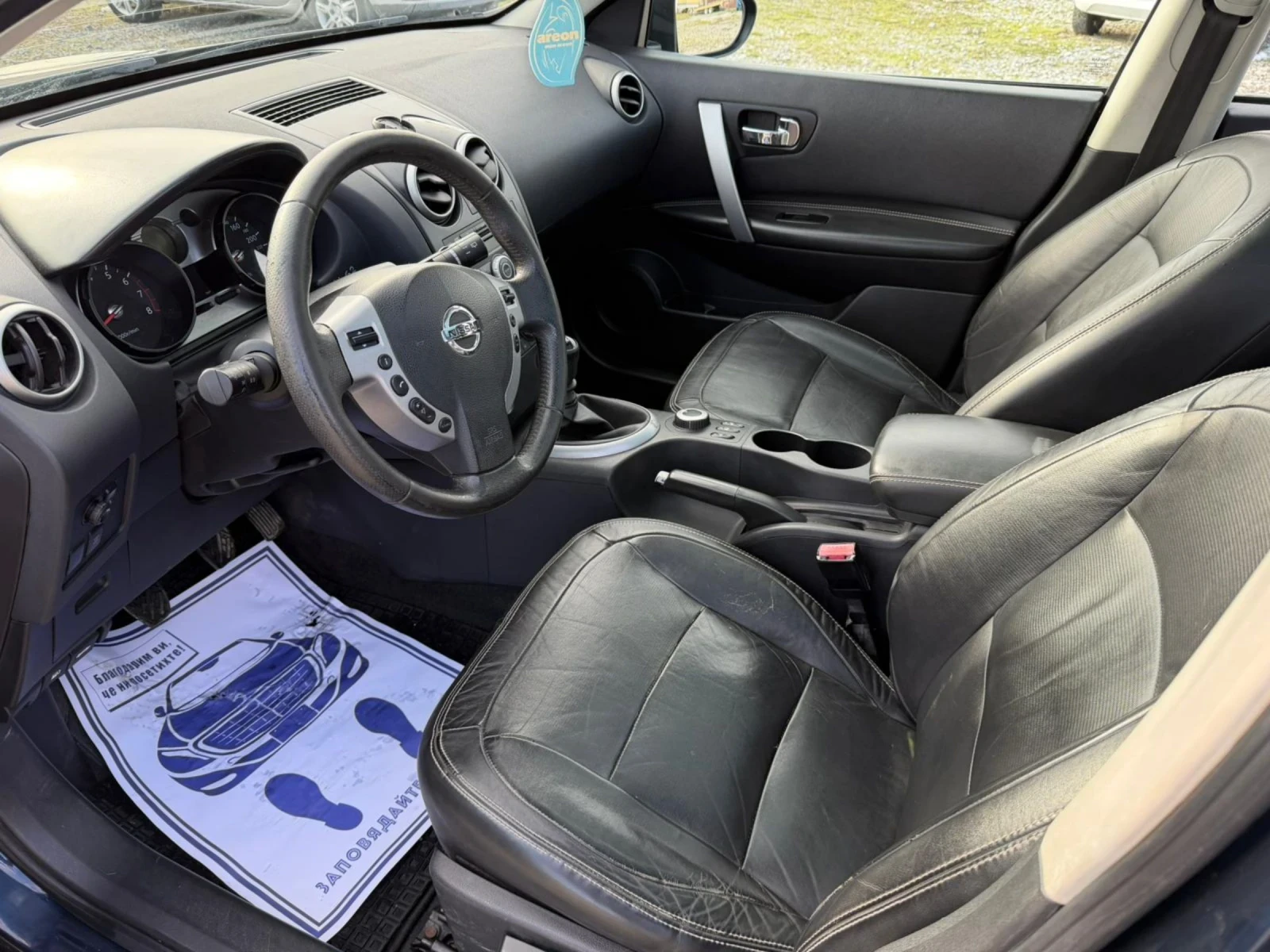 Nissan Qashqai 2.0 - 4x4 - ���� - ��������  | Mobile.bg � ����������� 11