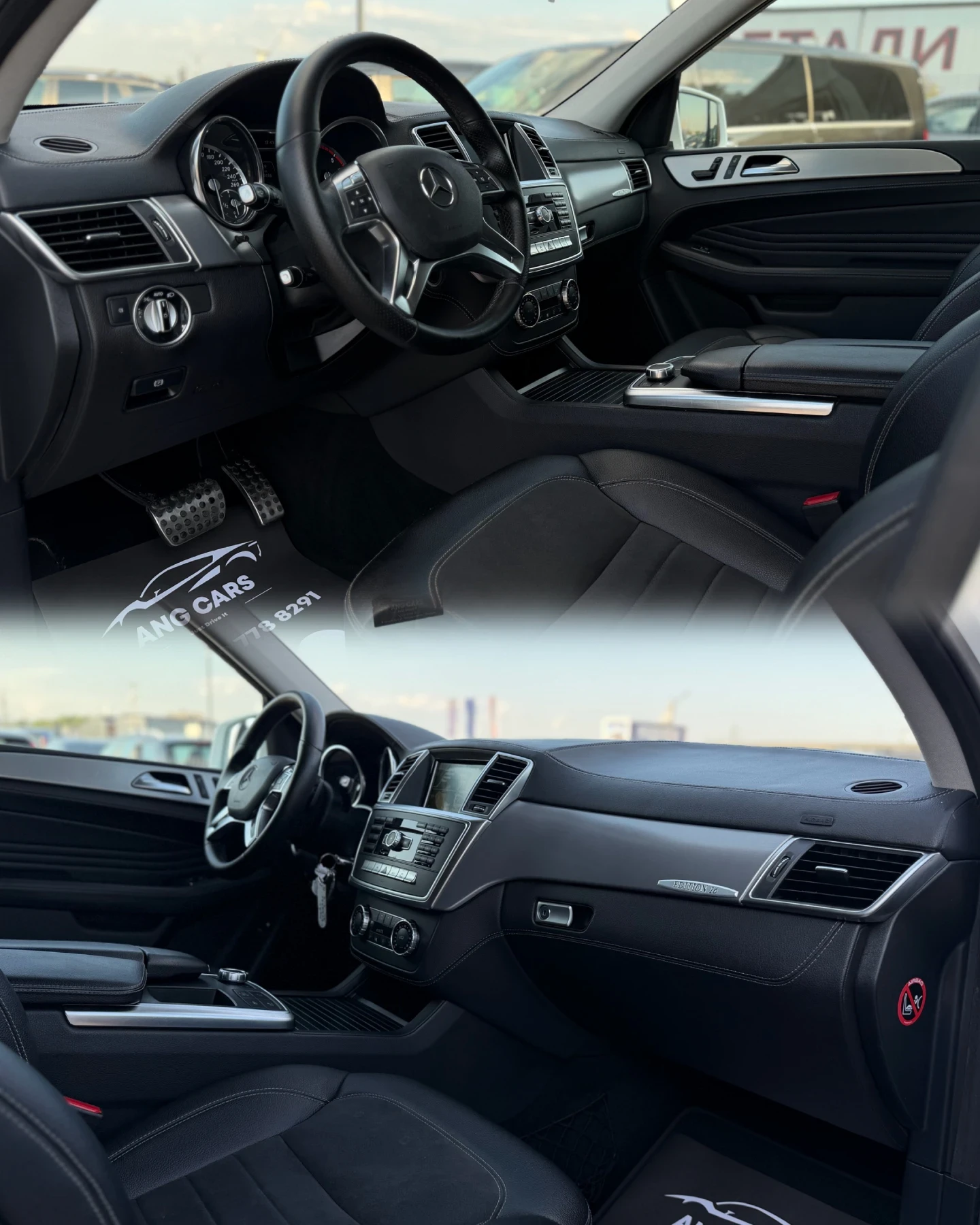 Mercedes-Benz ML 250 * AMG Line* Edition1* 2016*  | Mobile.bg � ����������� 10