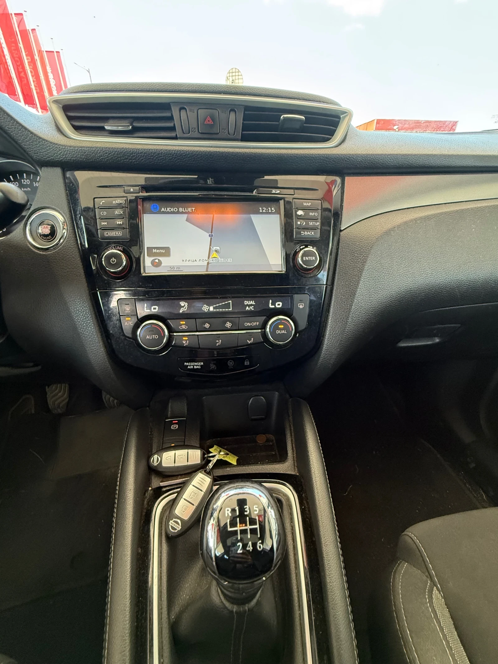 Nissan Qashqai 1.5DCI включена регистрация, снимка 12 - Автомобили и джипове - 55274616
