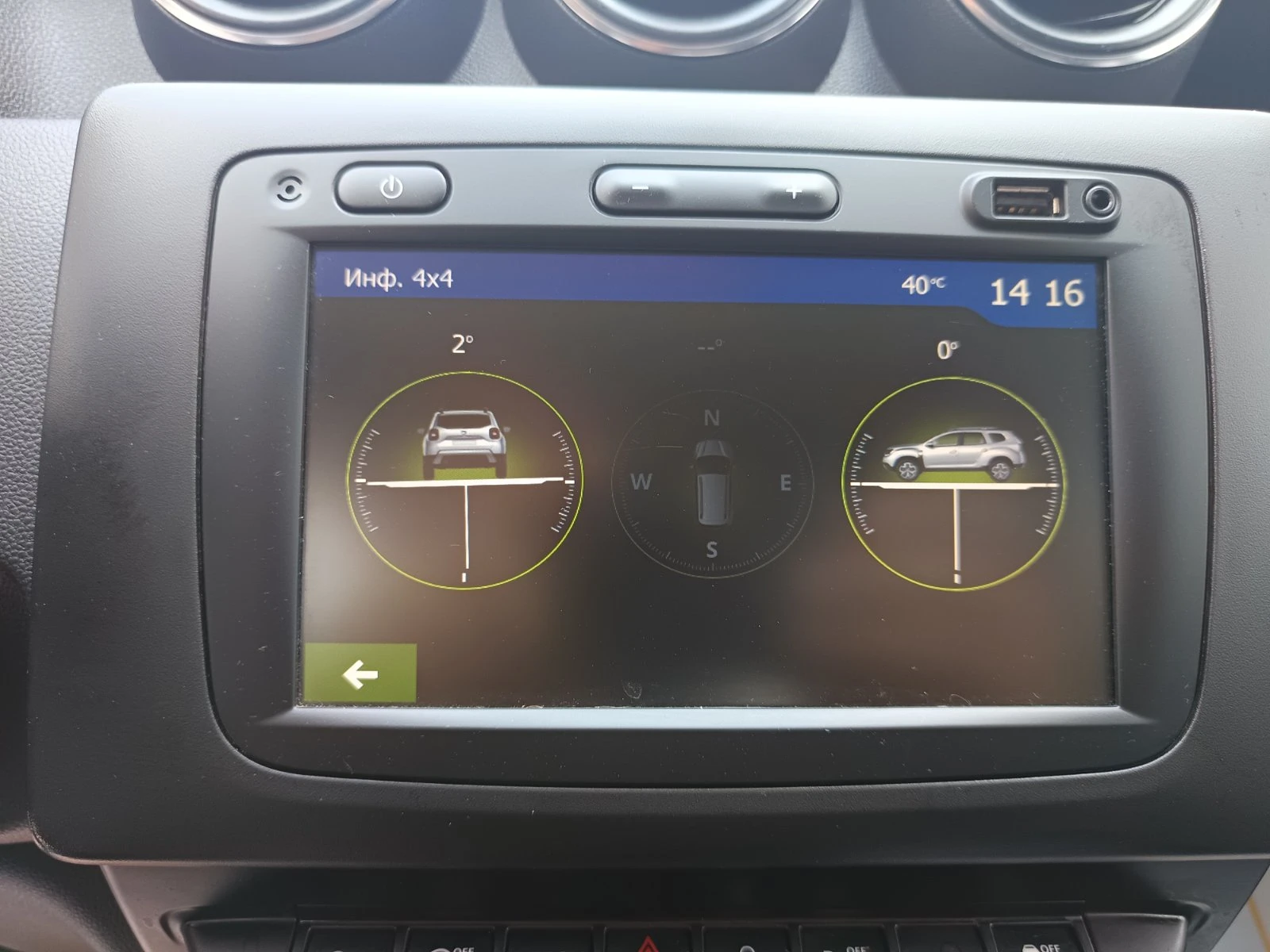 Dacia Duster 1.3Tce/ 150�.�./ 4�4 | Mobile.bg � ����������� 15