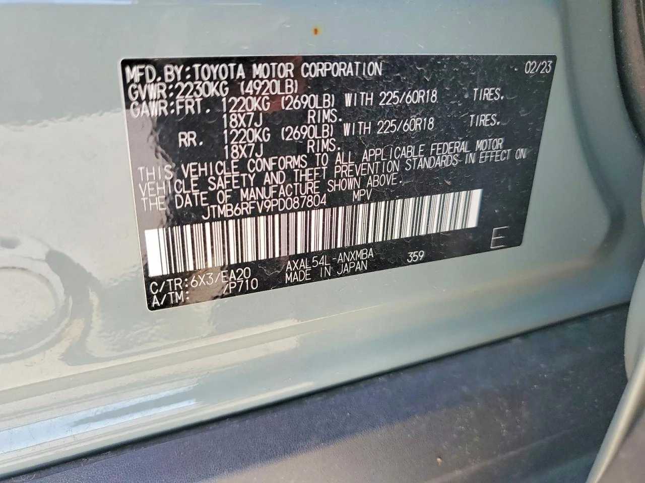 Toyota Rav4 2.5l Xle Premium, снимка 13 - Автомобили и джипове - 56075806