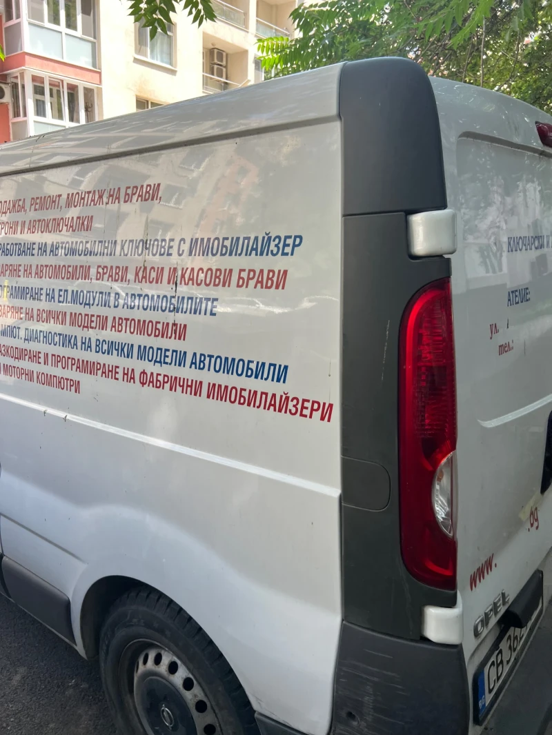 Opel Vivaro Бус, снимка 4 - Бусове и автобуси - 47626528