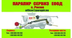      | Mobile.bg    3