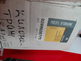 8200628775 Нов  километраж за  RENAULT CLIO 3  8200628775--G, снимка 4 - Части - 53370597