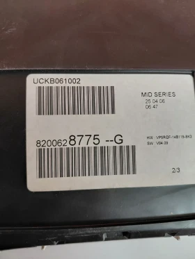 8200628775 Нов  километраж за  RENAULT CLIO 3  8200628775--G, снимка 3 - Части - 53370597