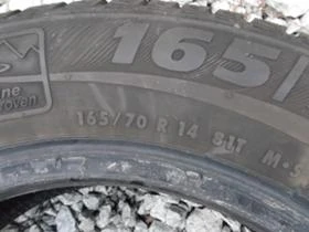  165/70R14 | Mobile.bg    5