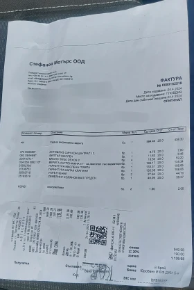 Opel Astra J с газов инжекцион Landi Renzo от 2022г - 4777 € / 9343.00 лв. - 95221174 16