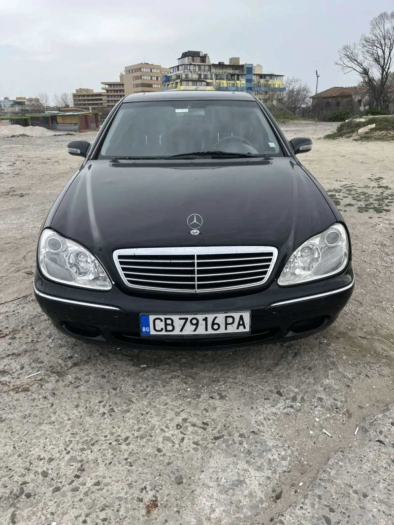 Mercedes-Benz S 320 Cdi, снимка 2 - Автомобили и джипове - 48383476