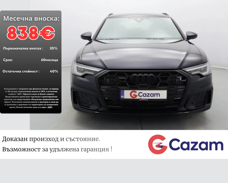 Audi A6 45 TDI S-LINE QUATTRO