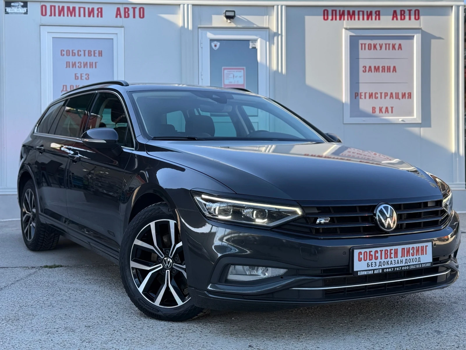 VW Passat 2.0TDI HIGHLINE, DIGITAL , СОБСТВЕН ЛИЗИНГ/БАРТЕР, снимка 1