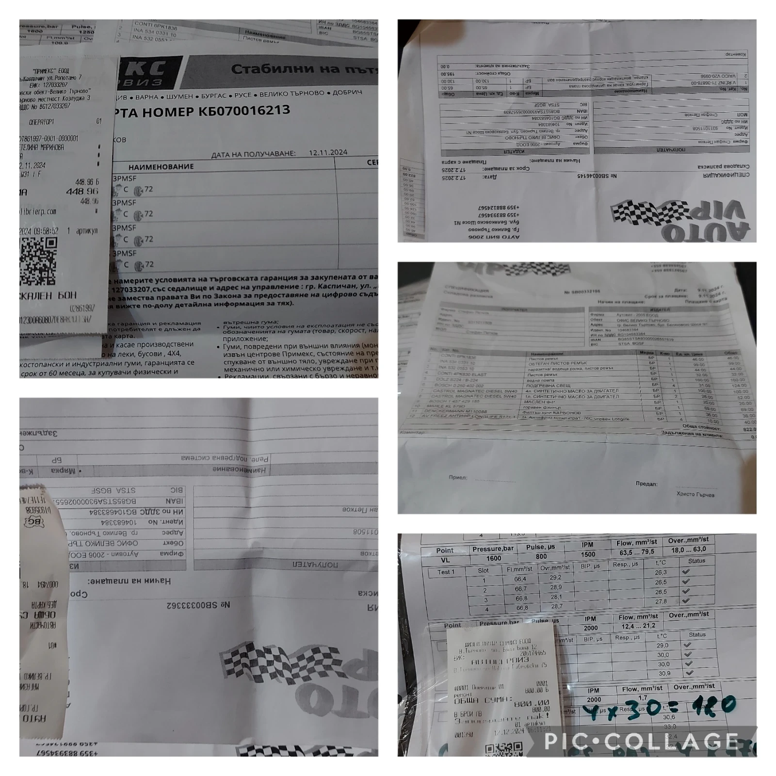 BMW 320 2.0 163к.с. navi - изображение 10