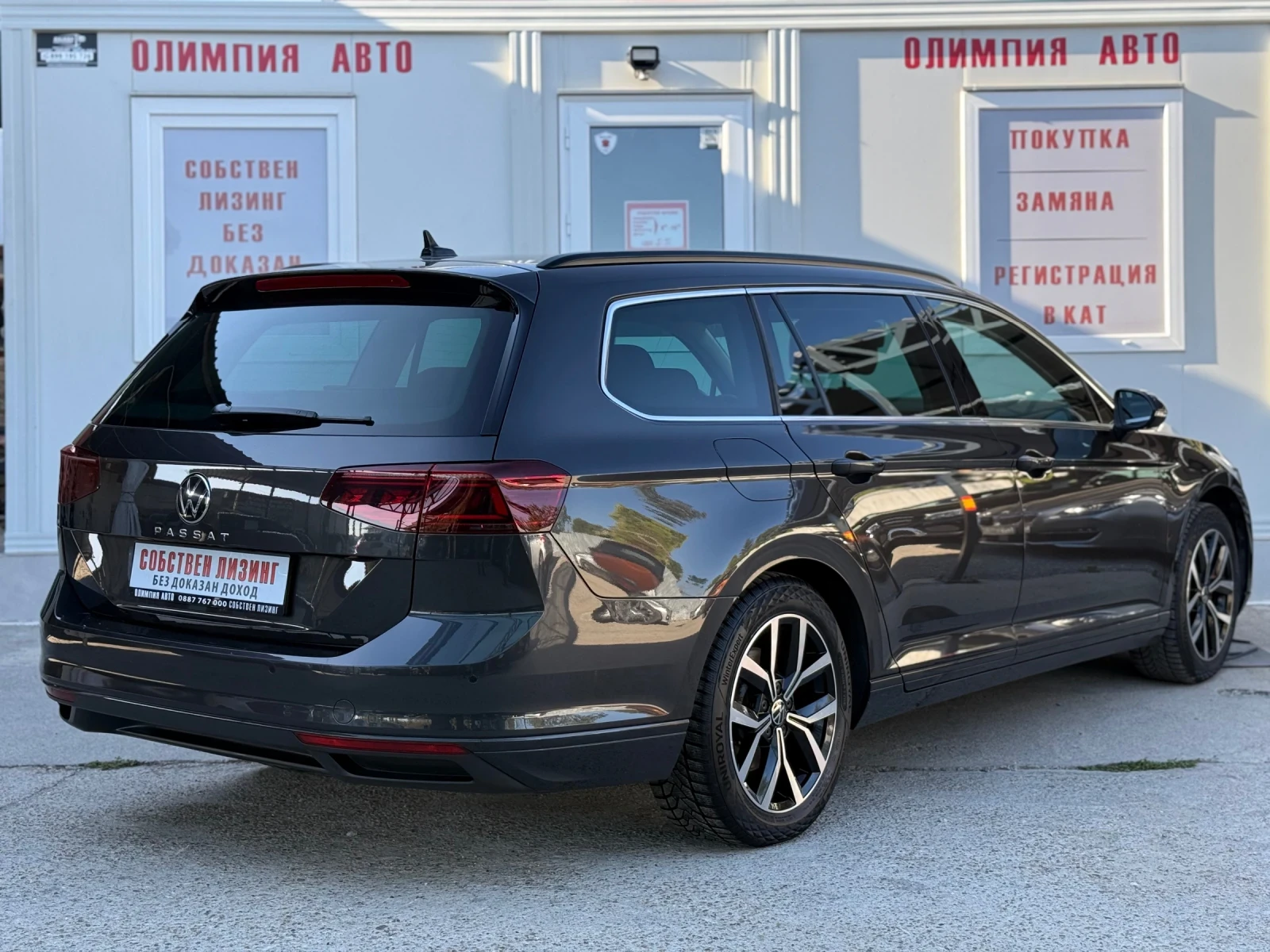 VW Passat 2.0TDI HIGHLINE, DIGITAL , СОБСТВЕН ЛИЗИНГ/БАРТЕР - изображение 5