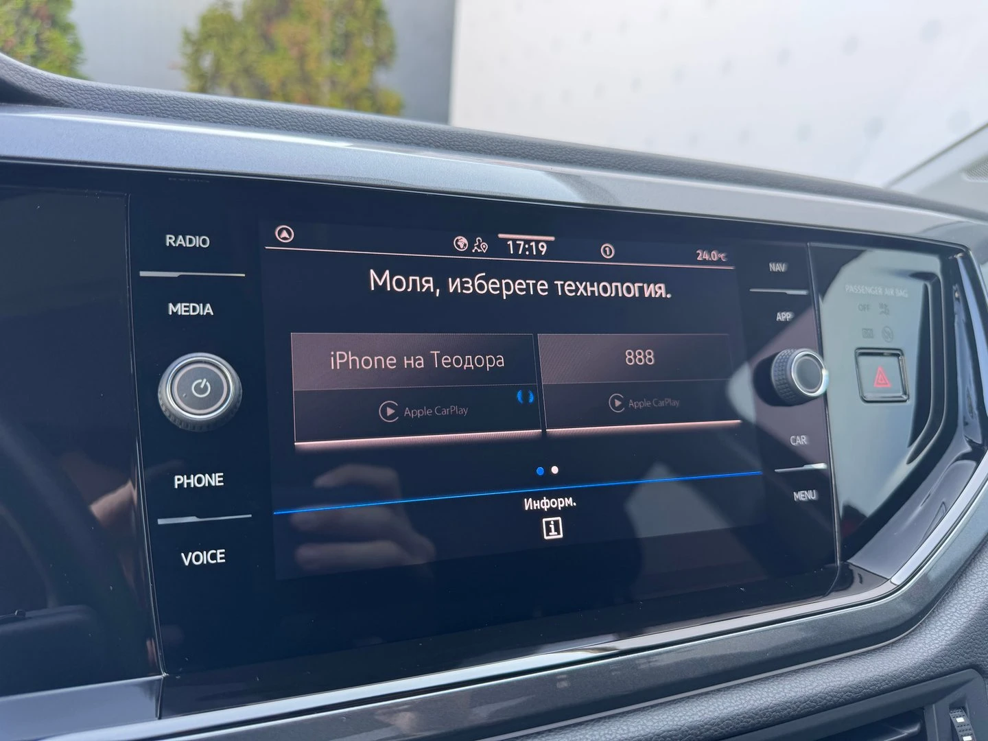 VW Taigo | Mobile.bg � ����������� 14