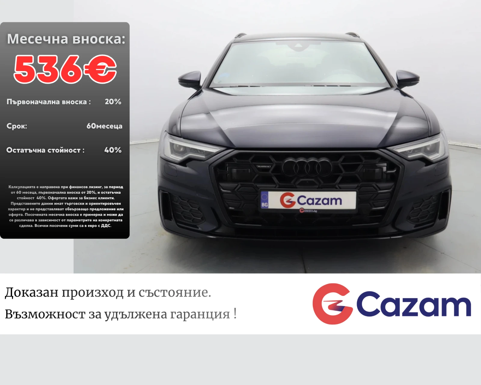 Audi A6 45 TDI S-LINE QUATTRO | Mobile.bg � ����������� 1